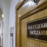 Путин ввел ограничение трансляций судебных заседаний в СМИ - Borisoglebsk-Online.ru