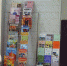 biblio17 - БФ ВГУ