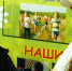Воспитанницы центра им. Е.Н. Павловского стали участниками экологической смены лагеря «Артек» - Borisoglebsk.Net