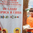 БФ ВГУ на VI Всероссийском фестивале русской словесности и культуры «Во славу Бориса и Глеба» - БФ ВГУ