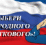 image00310 - Borisoglebsk.Net