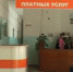 СК начал проверку после падения стойки регистратуры на девочку в ЦРБ - Borisoglebsk-Online.ru