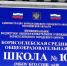 111 - Borisoglebsk.Net
