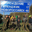 CO2QV7g78ug - Borisoglebsk.Net