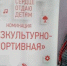 image002 - Borisoglebsk.Net