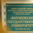 image00219 - Borisoglebsk.Net