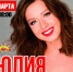Cавичева_А2_Борисоглебск_Jpeg - Borisoglebsk.Net