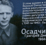 P1230105.MP4.неподвижное изображение001 - Borisoglebsk.Net