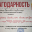 IMG 20181121 171158 - БФ ВГУ