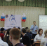 Интеллектуальная игра «Что? Где? Когда?» - БФ ВГУ