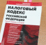 В Воронежской области увеличивается налог для иностранцев - Borisoglebsk.Net
