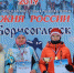 Студентка филиала стала первой в лыжной гонке на 10 км - БФ ВГУ