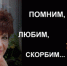 Культура Борисоглебска и Воронежского края понесла тяжелую утрату - Borisoglebsk.Net