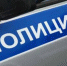 Пострадавший от руки отчима оказался подозреваемым - Borisoglebsk.Net