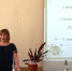 Международная научная конференция - БФ ВГУ