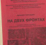Инициативная группа граждан предложила увековечить память Михаила Торгашина - Borisoglebsk.Net