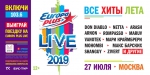 Лайв Тур! Играем и едем на грандиозный опен-эйр Europa Plus!