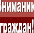 Внимание! Штормовое предупреждение! - Borisoglebsk.Net
