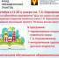 Борисоглебцев приглашают на открытие памятника Корнаковскому - Borisoglebsk.Net