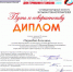 Студентка Борисоглебского музыкального училища стала лауреатом международного конкурса музыкантов-исполнителей «Путь к совершенству» - Borisoglebsk.Net