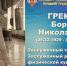 БОРИСОГЛЕБСКИЕ ВИТЯЗИ ПРИБЫЛИ В МОСКВУ ДЛЯ УЧАСТИЯ ВО ВСЕРОССИЙСКОМ ТУРНИРЕ - Borisoglebsk.Net