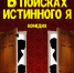 БОРИСОГЛЕБСКИЙ ТЕАТР ПРИГЛАШАЕТ! - Borisoglebsk.Net