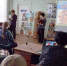 Урок православной культуры «Живое слово мудрости духовной»  (ко Дню православной книги) - Борисоглебская ЦБС