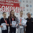 Борисоглебские кикбоксеры завоевали «серебро» и «бронзу» первенства ЦФО - РИА Воронеж - Борисоглебск