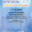 ОЧЕРЕДНАЯ ПОБЕДА БОРИСОГЛЕБСКИХ РЕМЕСЛЕННИКОВ - ТК Светоч