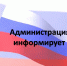 Нападение дикого животного на человека - Борисоглебский городской округ