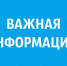 Самовольное занятие земельного участка недопустимо - Борисоглебский городской округ