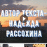 Виртуальная музыкально-поэтическая площадка «Свободный микрофон» - Борисоглебская ЦБС