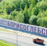 ЖАРКАЯ ПОГОДА СОХРАНИТСЯ НА НОВОЙ РАБОЧЕЙ НЕДЕЛИ В ВОРОНЕЖСКОЙ ОБЛАСТИ - ТК Светоч