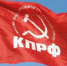 КПРФ повезло стать первыми в бюллетене вылборов в Госдуму - Borisoglebsk-Online.ru