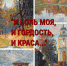 266993777 2176625532478822 5966579092920061604 n - Историко-художественный музей