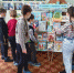 Игра – викторина «Новогодняя путаница» - Борисоглебская ЦБС