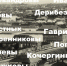 Фамилии борисоглебцев купцов - Историко-художественный музей