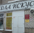 В БОРИСОГЛЕБСКЕ СТАРТУЕТ ТВОРЧЕСКИЙ КОНКУРС, ПОСВЯЩЕННЫЙ МЕЖДУНАРОДНОМУ ДНЮ СМЕХА - ТК Светоч