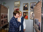 Знакомство с выставкой
