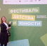 Борисоглебцы приняли участие в Большой перемене - Борисоглебский городской округ