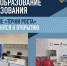 Открытие центров - Борисоглебский городской округ