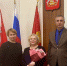 В.Д.Степыгину поздравили с юбилеем - Борисоглебский городской округ