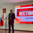«Борисоглебский вестник» отметил 105-летний юбилей - Борисоглебский городской округ