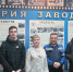 Экскурсия на АО «Патроны» - БФ ВГУ