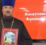 В Борисоглебске провели презентацию книги о новомучениках Воронежской области - РИА Воронеж - Борисоглебск