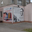 Борисоглебцев пригласили на библиовечеринку - РИА Воронеж - Борисоглебск