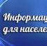 Проверка МКУ БГО ВО «Ресурсный центр» и  МБУ ДО БГО «Детская школа искусств №2» - Борисоглебский городской округ