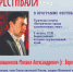 dR EVa9xaeM - Историко-художественный музей