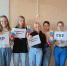Одна страна, одна семья, одна Россия! - БФ ВГУ