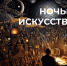 txZDCBsNv 0 - Историко-художественный музей